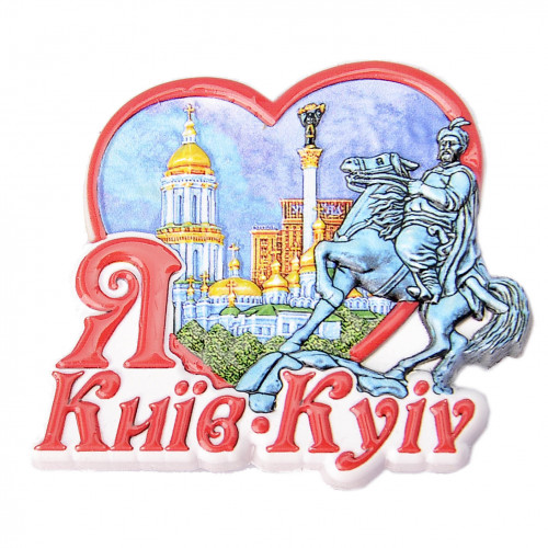 Магнит Киев «Сердце Коллаж» 005